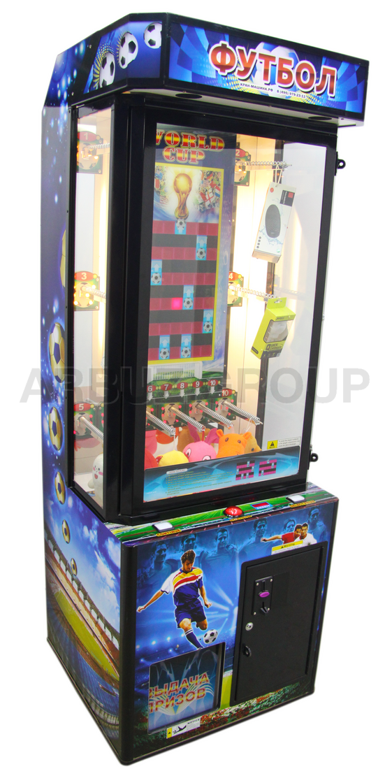 Футбол с призами